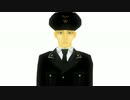 【APヘタリアMMD】それがあなたの…【自作黒隊長】
