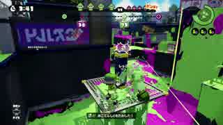 スプラトゥーン普通にガチマッチ　Part28　しゃめ視点