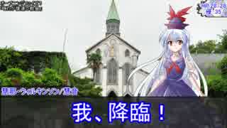 押しかけ教師と永遠亭でダブルクロスep1-2