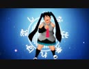 パカパカにしてあげる♪－ Euro Arrange－