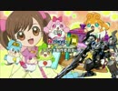 【ACMAD】ヒミツのここたまopにAC勢が参戦
