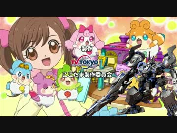 人気の かみさまみならい ヒミツのここたま 動画 443本 4 ニコニコ動画