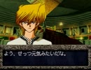 【遊戯王】真デュエルモンスターズ【封印されし記憶】を実況 Part.21