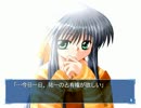 【実況】続・100円「Kanon」を初プレイ　舞√にまいります Part31-2