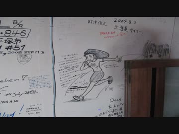 自転車快速ツーリングのススメ[3泊4日で北海道縦断] Part3 旅行二日目後編