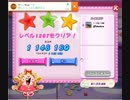 キャンディクラッシュ SAGA レベル1267 クリア動画