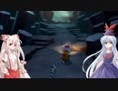 【ゆっくり実況】進め！けねもこ探検隊！！【進め！キノピオ隊長】 Part4