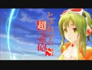 【GUMIアレンジ】sister`s noise