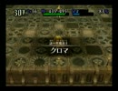 【実況】チョコボの不思議なダンジョン　時忘れの迷宮　Part36