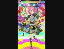 ミドルペースなプリパラプレイ動画REQ 220回目