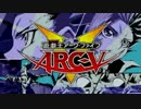 [5分耐久]遊戯王ARC-V OP4 「切り札」　イントロ部分
