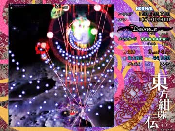 【実況】東方大好き君のSTG-紺珠伝-【Part10】