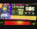 CHUNITHM(チュウニズム) Grab your sword MASTER ALL JUSTICE CRITICAL