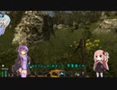 【7DtD】よくわかる？Navezgane生存日誌 ２日目/前編【茜・ゆかり実況】