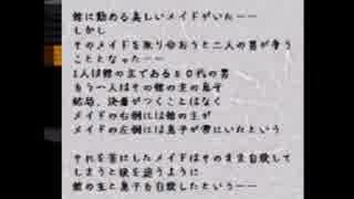 【女子二人で実況】白い悪魔vs私達！大逃走中【Nightmare Residence】パート6