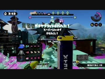 [Splatoon]世界大会InkStorm I　準決勝 vs SamuraiKiz　Kitkat視点 5試合目[おもひで]