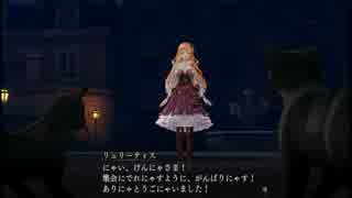 【ループ】よるのないくに 雨花