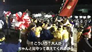 2015.10.10 姫路 蒲田神社 宵宮 幟 若衆
