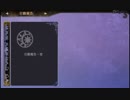 【ループ】よるのないくに Are you enjoying the time of Ende？