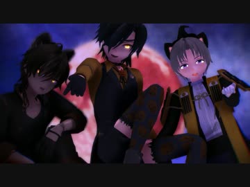 【MMD刀剣乱舞】おかしをくれなきゃいたずらするぞ！【ショタおだて+α】