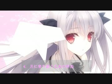 Myエロゲランキング TOP15