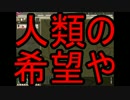【HoI2】友人たちと本気で宇宙人と戦ってみたpart4【マルチ】