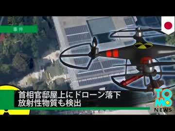 人口削減計画