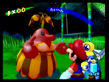 【初見実況】夏だ！海だ！スーパーマリオサンシャイン！！ part13