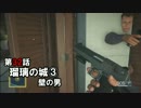 【Battlefield Hardline】まったり警察２４時 Part 32【実況】