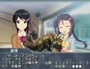 絵理と紗南のゲームラジオ“このネタなんのネタ？効果音編”