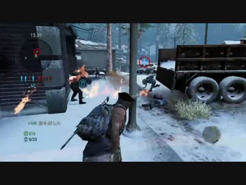 The Last of Us 放浪記　湖畔地帯[マルチ]