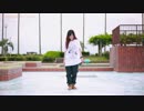 【＠ちーちゃん】Soar 踊ってみた【リベンジ】