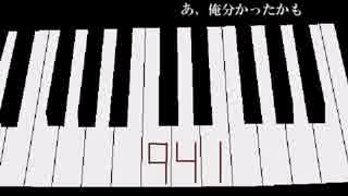 山神と黒田が恐怖を分け合うようです2