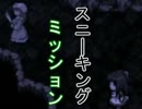 【マッドファーザー】 罪と罰からの逃亡と救い　part9【実況】