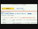ムーニーマン職探し17.mp4