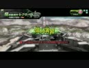 【BORDERBREAK】極地観測所セクター9～軋轢の天望坐～【散策03】
