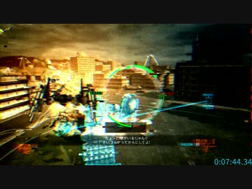 アーマード・コアV　RTA　49分54秒　Mission01/09
