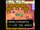 ゼルダの伝説ふしぎの木の実を実況プレイ　part9（時空の章）