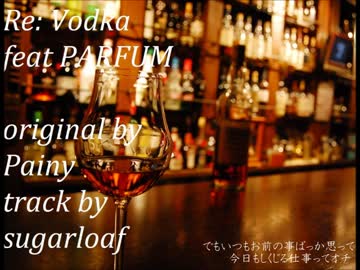 Re:vodka / PARFUM