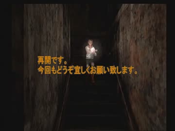 【友人に騙されてやらされてます】◆SILENT HILL 3◆実況プレイ動画 part23