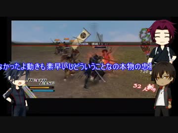 【刀剣乱舞】筆頭の愛刀たちがレッツパーリィ！Part3【偽実況】