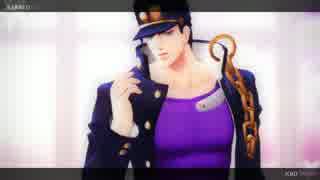 【MMD】承太郎____E.A.R.N.E.D. I.T.【ジョジョ】