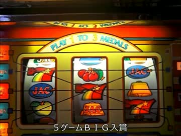 昭和のレトロパチスロ台シリーズ第二弾（ユニバーサル）リバティ