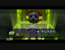 【超絶マイペース実況】3DS無いから64で！【ムジュラの仮面】44日目