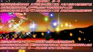 人気の 神戸一郎 動画 18本 ニコニコ動画