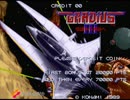 【グラIII】『High Speed Dimension』をSCC音源風にしてみたかった【N16x音源】