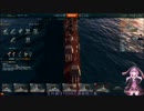 【WoWs】結月ゆかり実況　その23