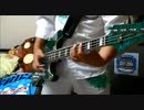 おちゃめ機能 スラップで弾いてみた【しまぁだ】