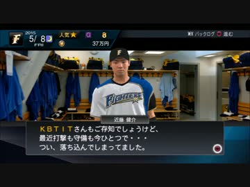 野球少年専属調教師.pa-to10