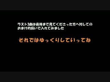 【作業用BGM】ロゼOP曲メドレー【乙女ゲー】